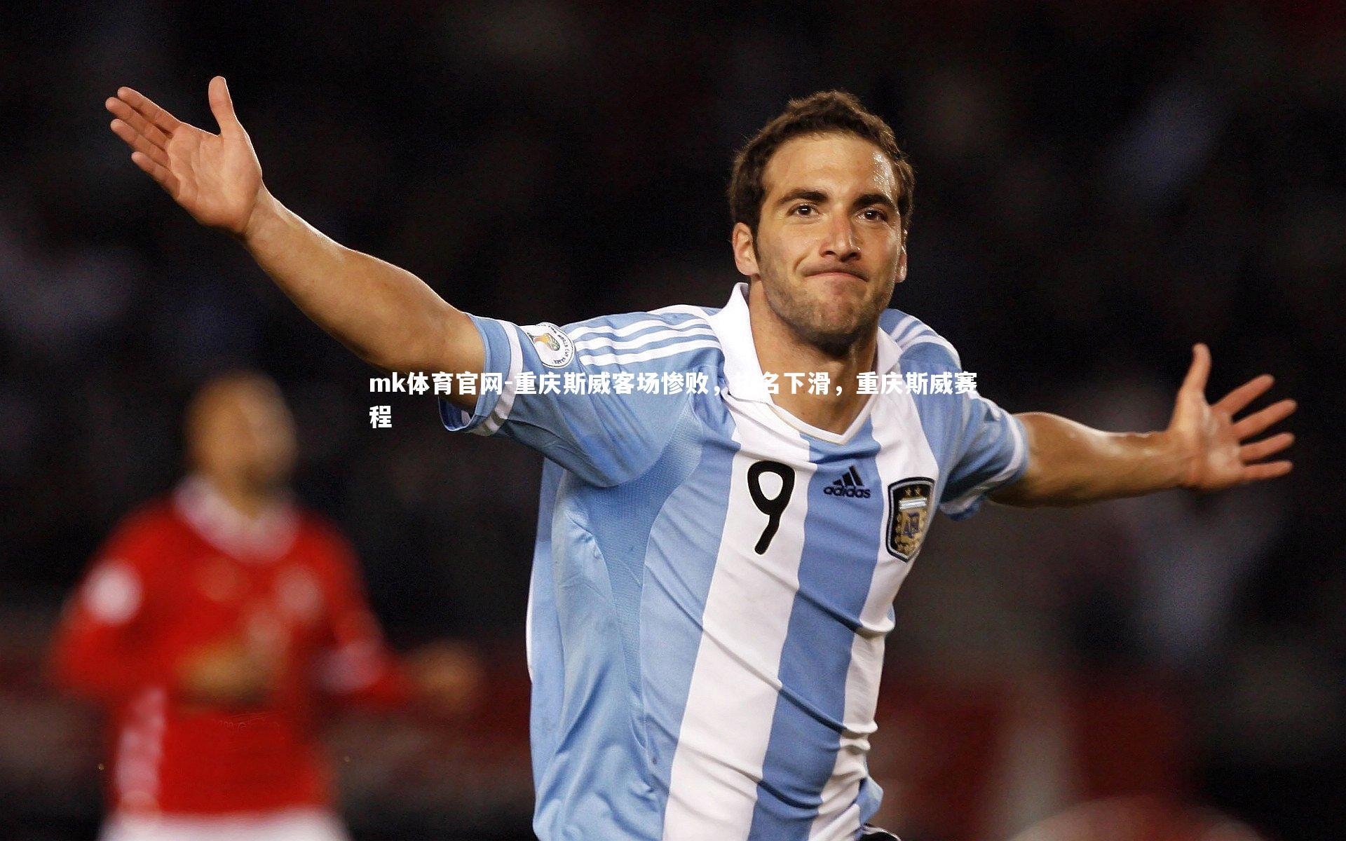 mk体育官网-重庆斯威客场惨败，排名下滑，重庆斯威赛程